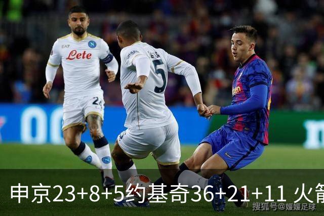 申京23+8+5约基奇36+21+11 火箭险胜掘金6连胜