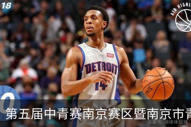 第五届中青赛南京赛区暨南京市青少年足球联赛男子U15组收官